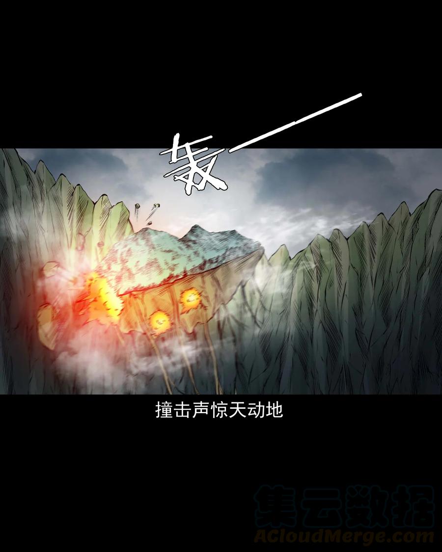 三老爷惊奇手札韩漫全集-500 老烟鬼88无删减无遮挡章节图片 