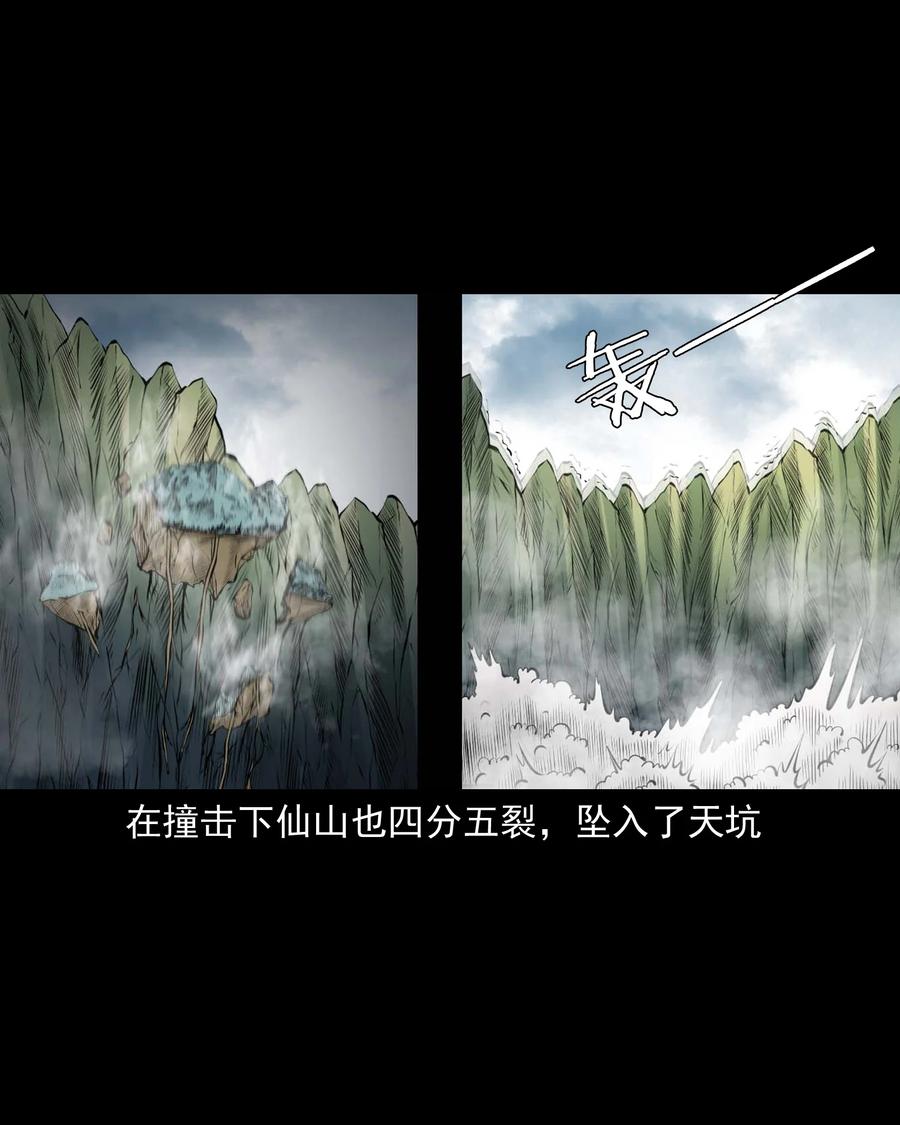 三老爷惊奇手札韩漫全集-500 老烟鬼88无删减无遮挡章节图片 