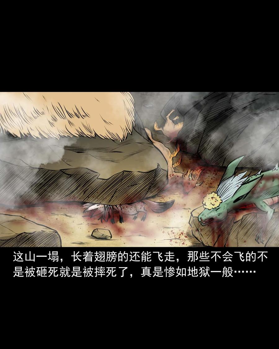 三老爷惊奇手札韩漫全集-500 老烟鬼88无删减无遮挡章节图片 