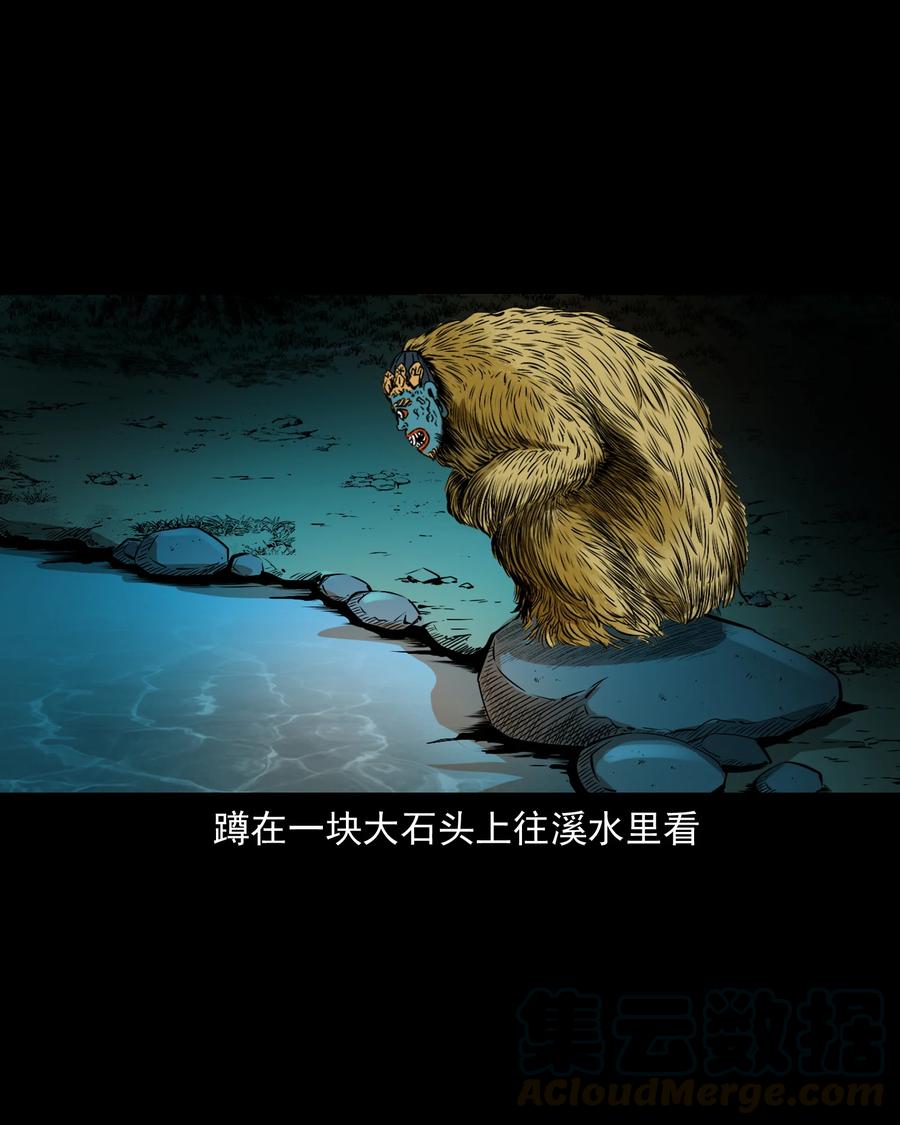 三老爷惊奇手札韩漫全集-503 山神传说三无删减无遮挡章节图片 
