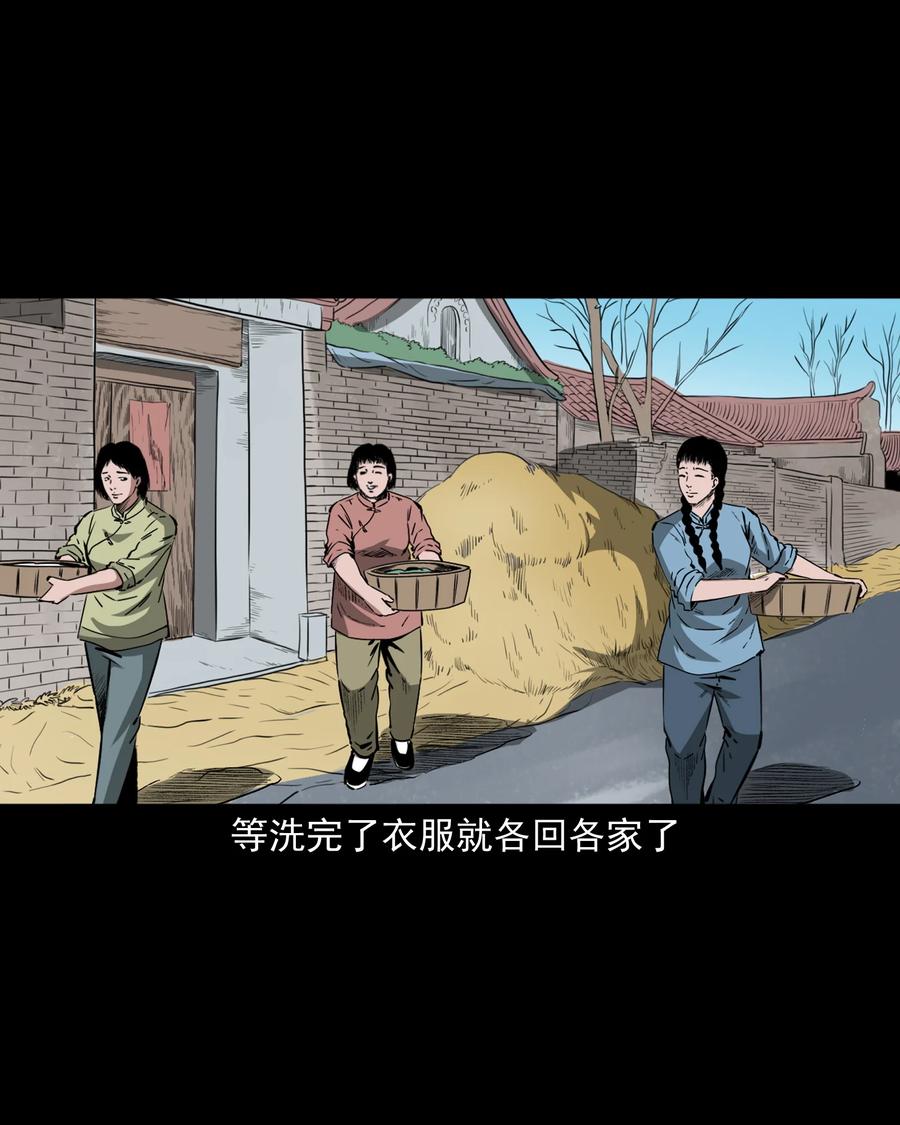 三老爷惊奇手札韩漫全集-503 山神传说三无删减无遮挡章节图片 