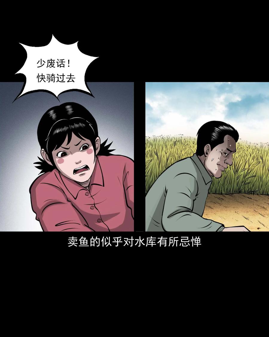 三老爷惊奇手札韩漫全集-506 老烟鬼89无删减无遮挡章节图片 