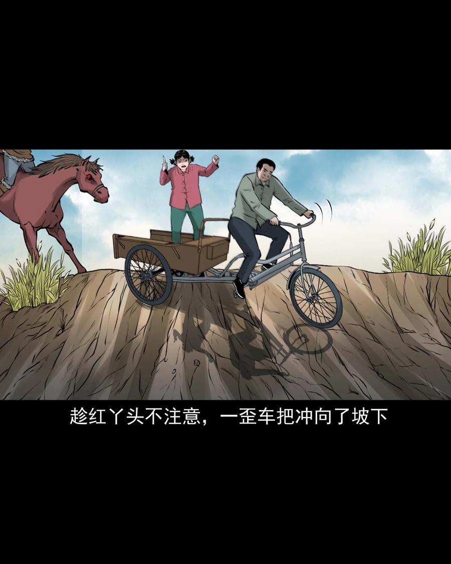 三老爷惊奇手札韩漫全集-506 老烟鬼89无删减无遮挡章节图片 