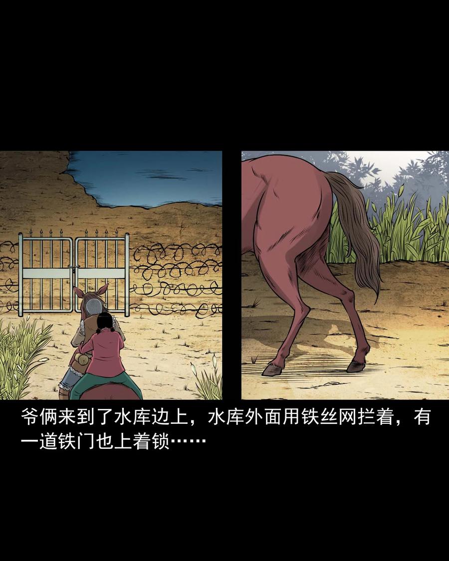 三老爷惊奇手札韩漫全集-506 老烟鬼89无删减无遮挡章节图片 