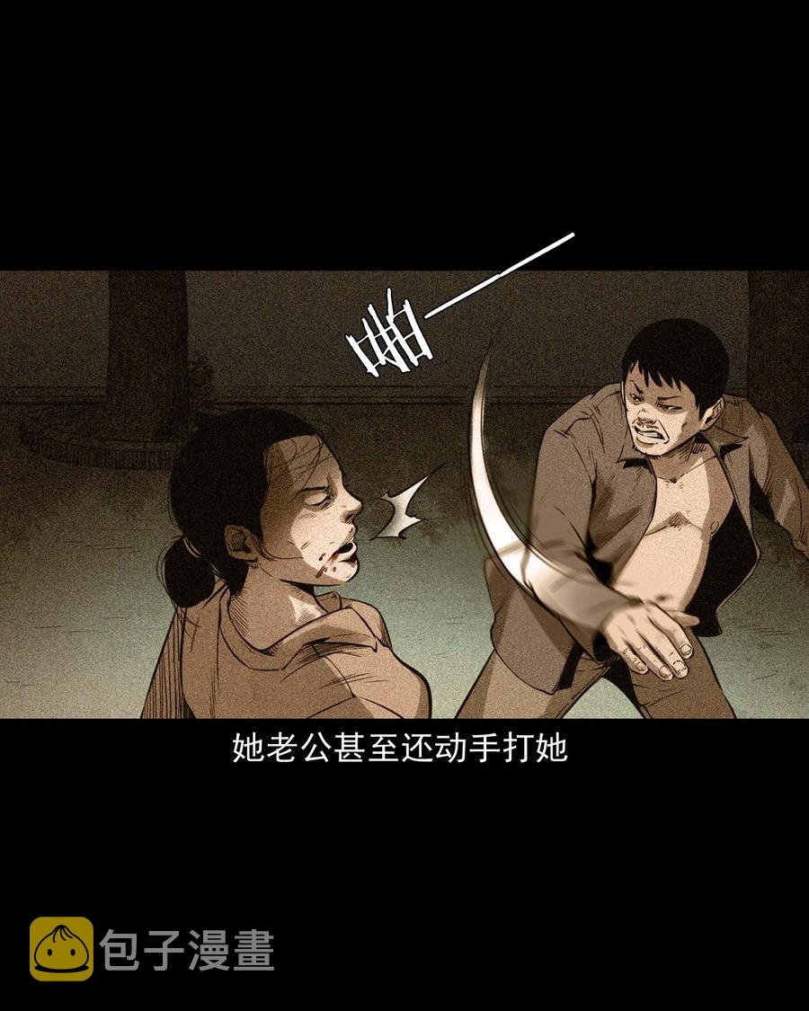 三老爷惊奇手札韩漫全集-507 水底的人无删减无遮挡章节图片 