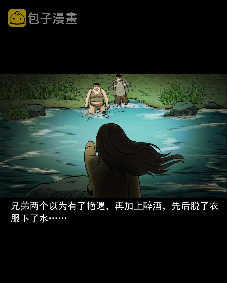 三老爷惊奇手札韩漫全集-508 老烟鬼90无删减无遮挡章节图片 