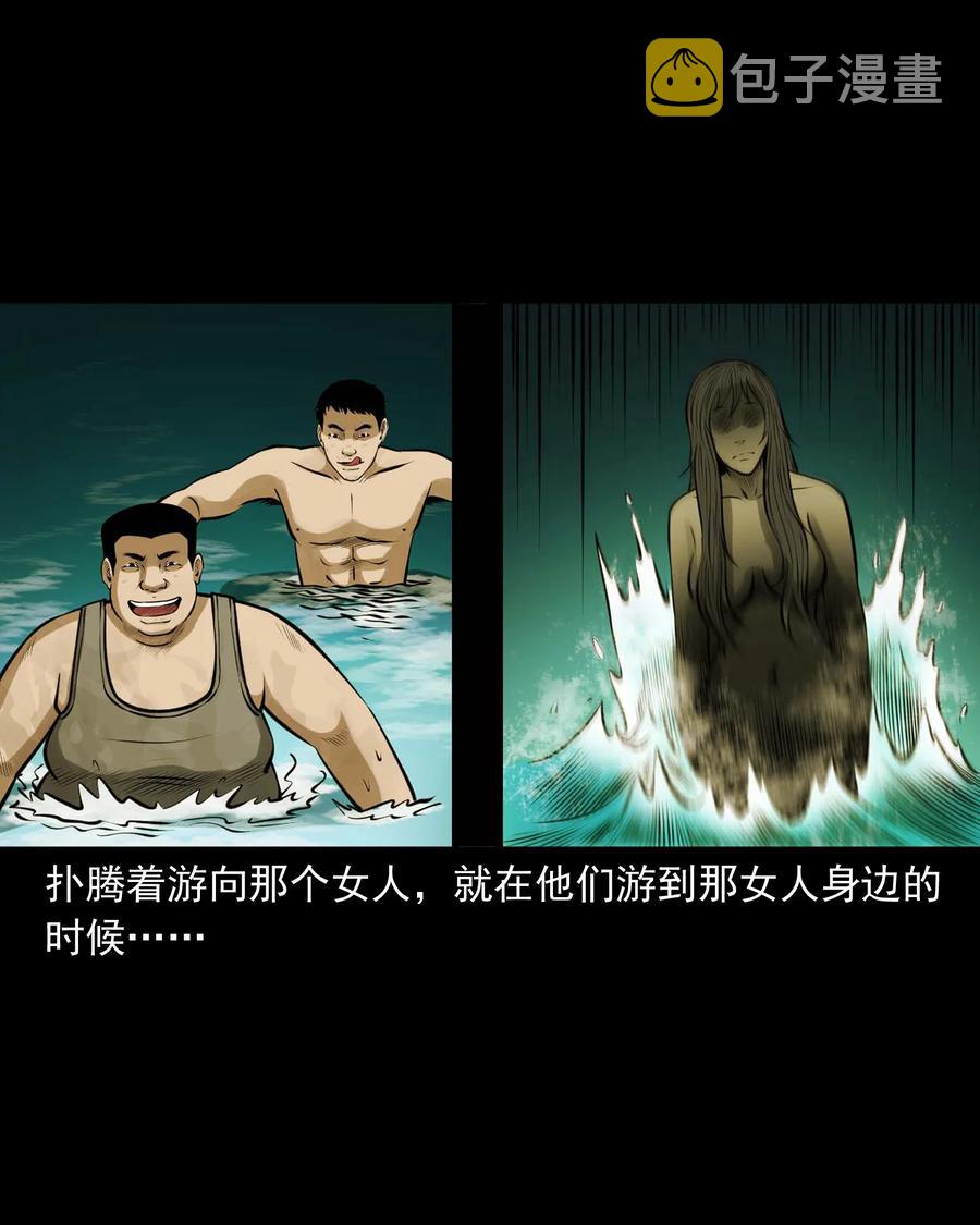 三老爷惊奇手札韩漫全集-508 老烟鬼90无删减无遮挡章节图片 