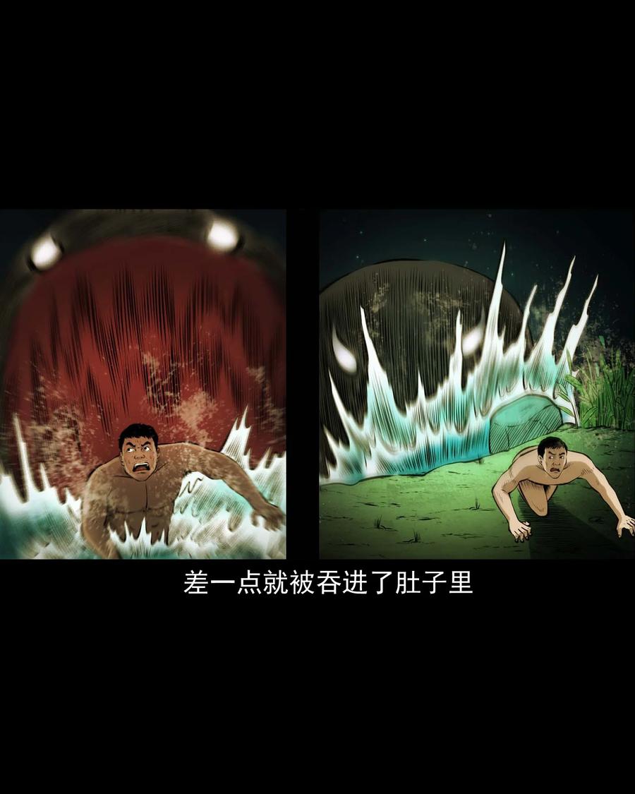三老爷惊奇手札韩漫全集-508 老烟鬼90无删减无遮挡章节图片 