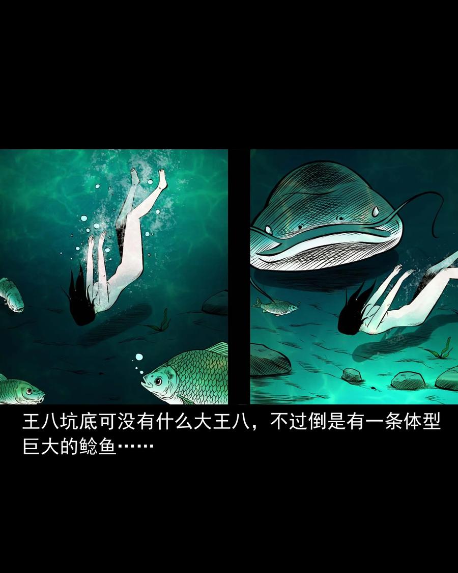 三老爷惊奇手札韩漫全集-508 老烟鬼90无删减无遮挡章节图片 