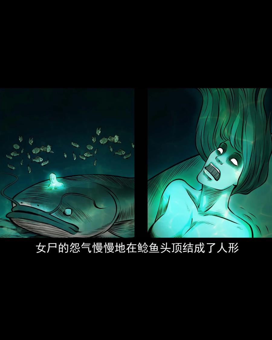 三老爷惊奇手札韩漫全集-508 老烟鬼90无删减无遮挡章节图片 