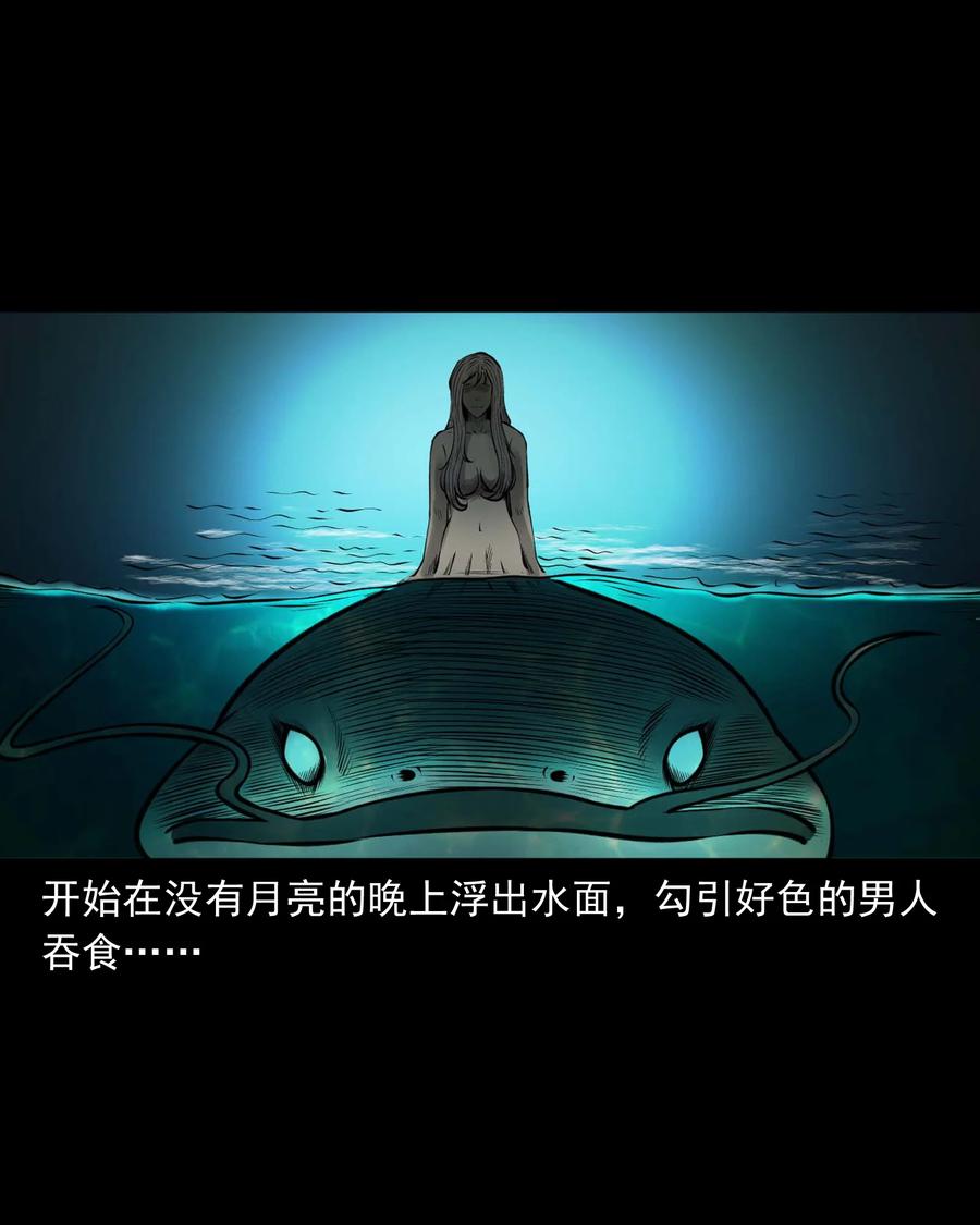 三老爷惊奇手札韩漫全集-508 老烟鬼90无删减无遮挡章节图片 
