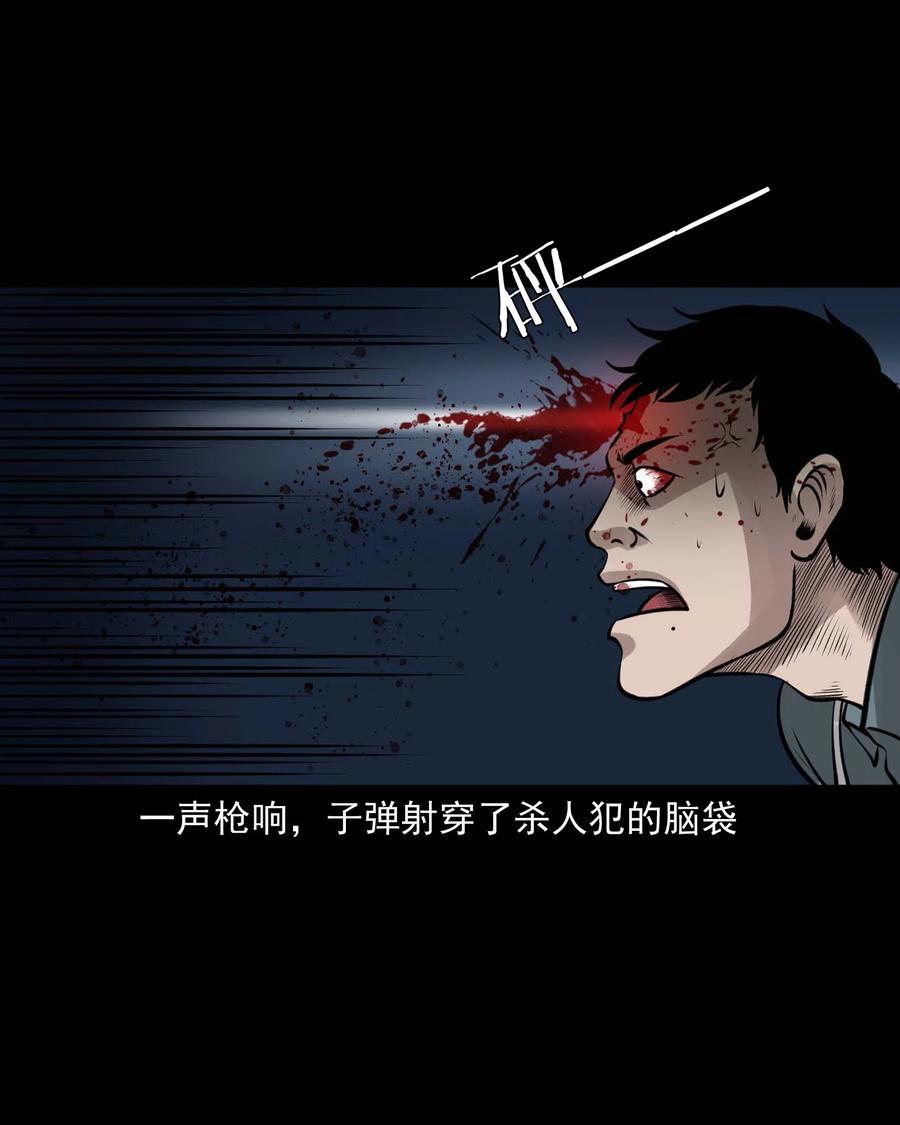 三老爷惊奇手札韩漫全集-508 老烟鬼90无删减无遮挡章节图片 