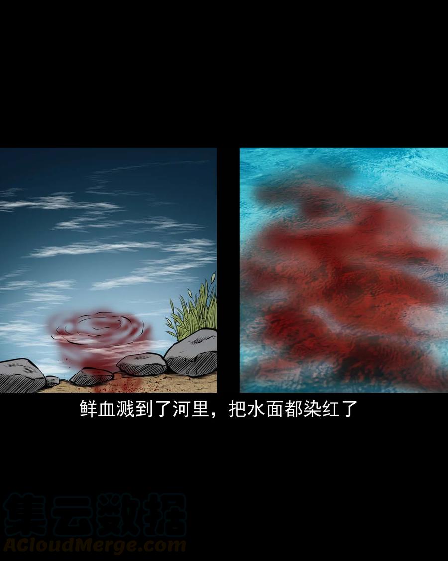 三老爷惊奇手札韩漫全集-508 老烟鬼90无删减无遮挡章节图片 