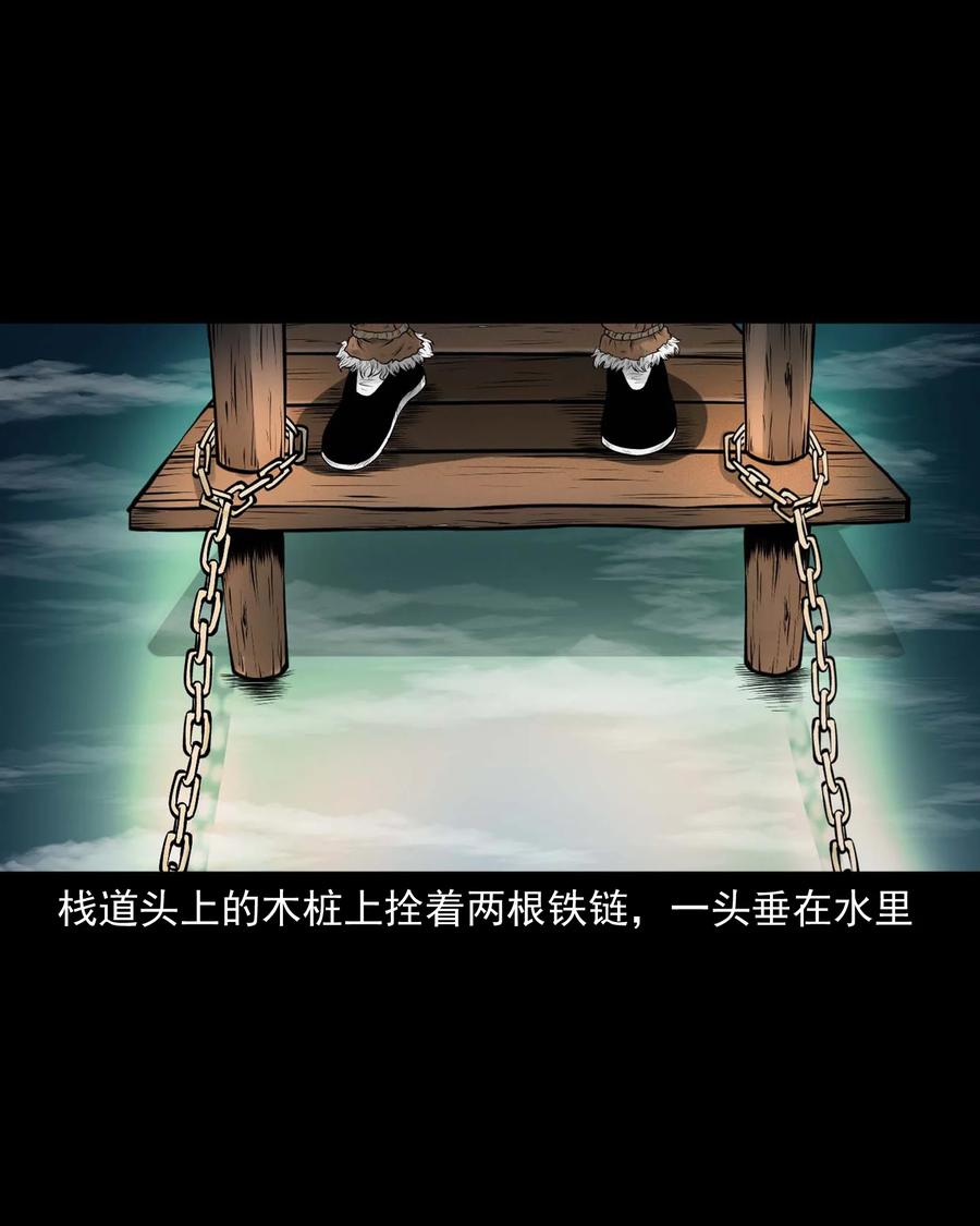 三老爷惊奇手札韩漫全集-508 老烟鬼90无删减无遮挡章节图片 