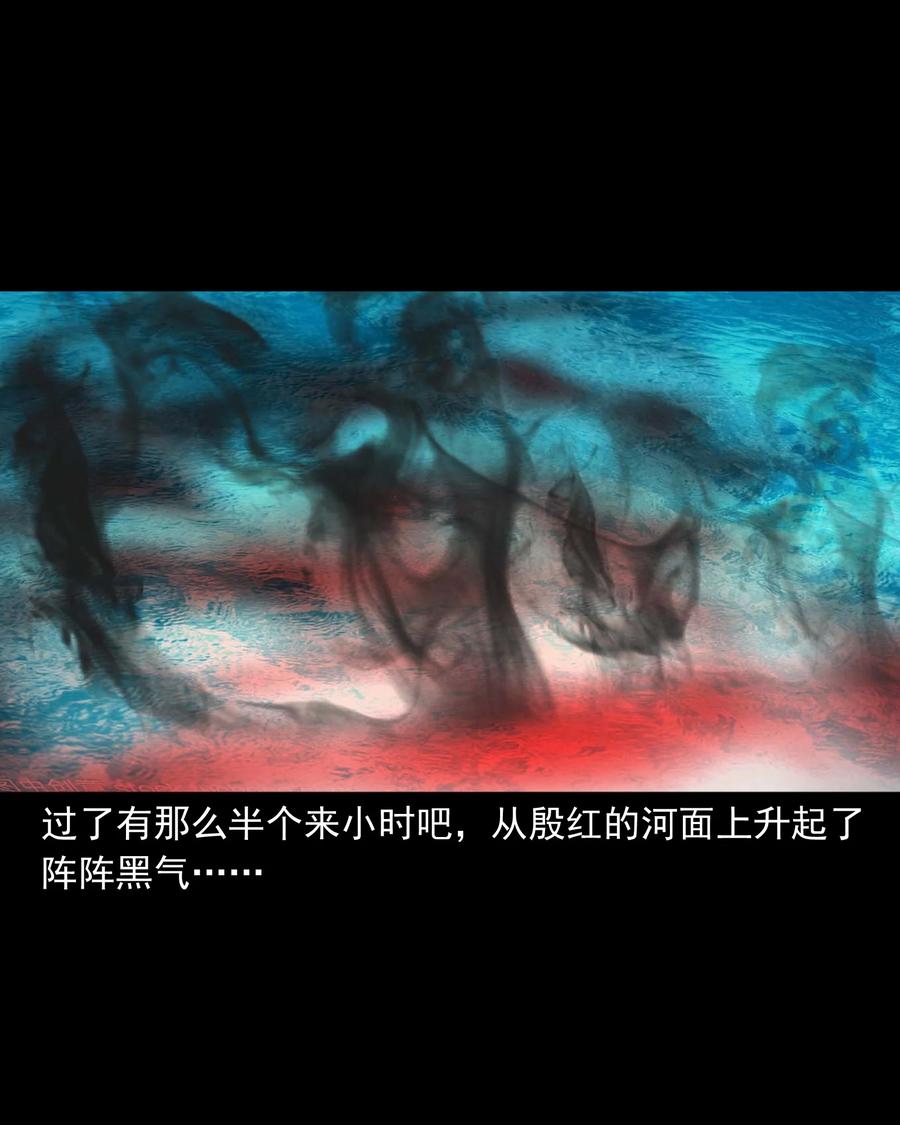 三老爷惊奇手札韩漫全集-508 老烟鬼90无删减无遮挡章节图片 