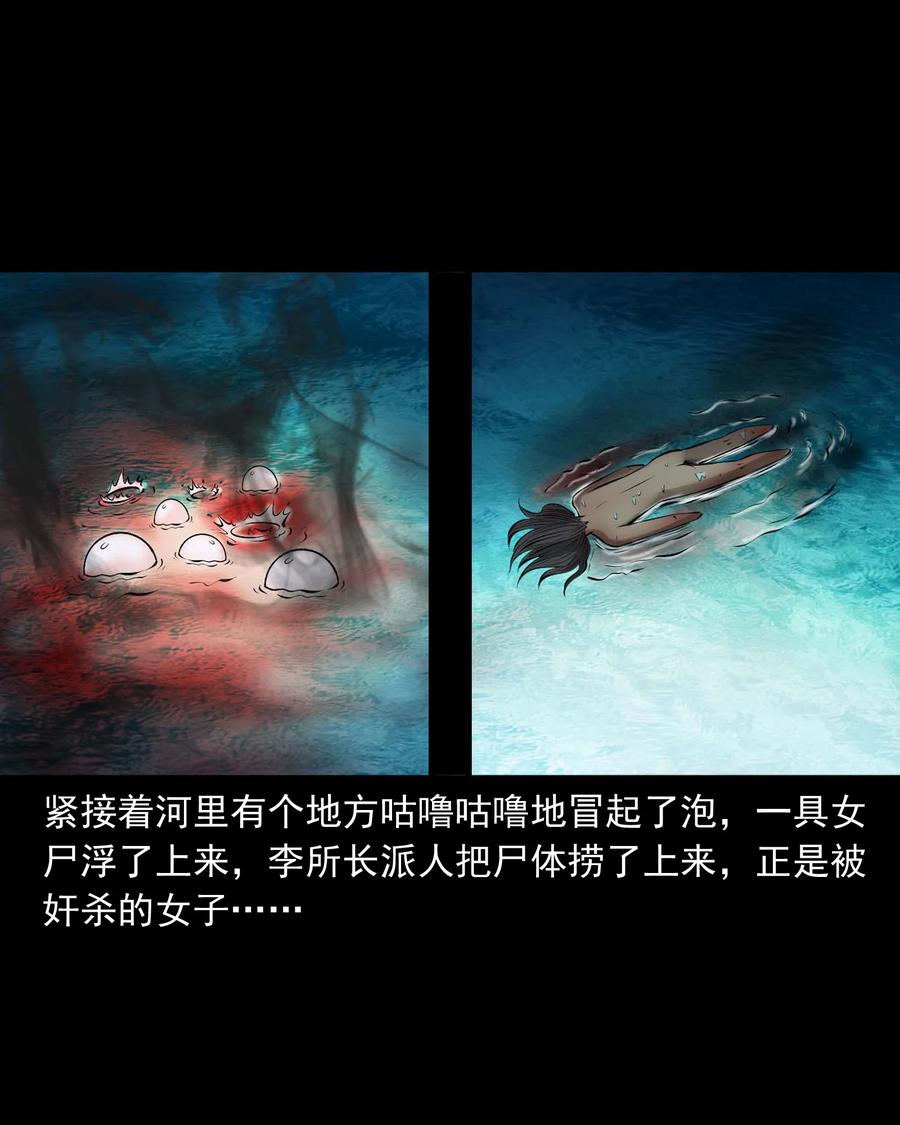三老爷惊奇手札韩漫全集-508 老烟鬼90无删减无遮挡章节图片 
