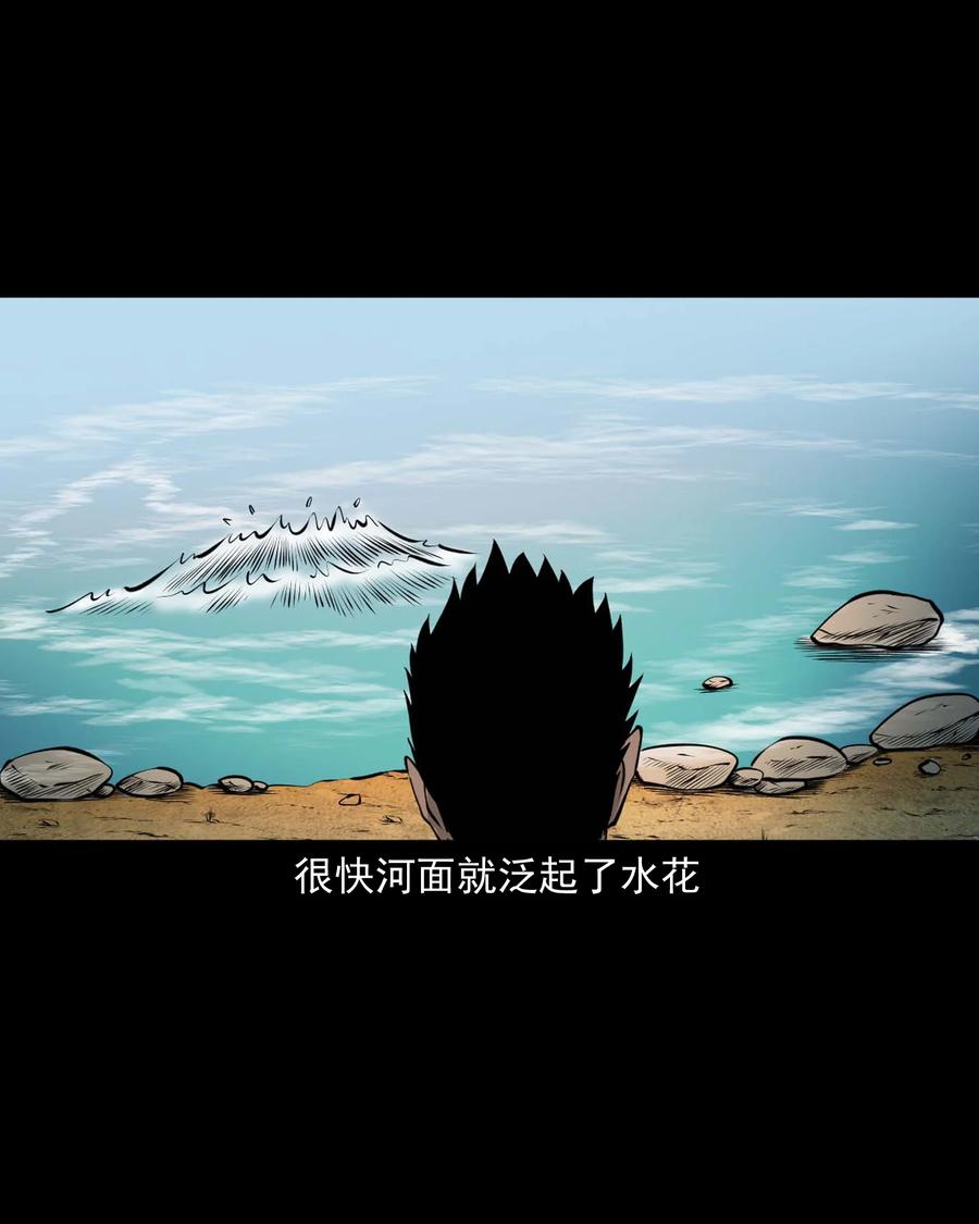 三老爷惊奇手札韩漫全集-512 老烟鬼92无删减无遮挡章节图片 