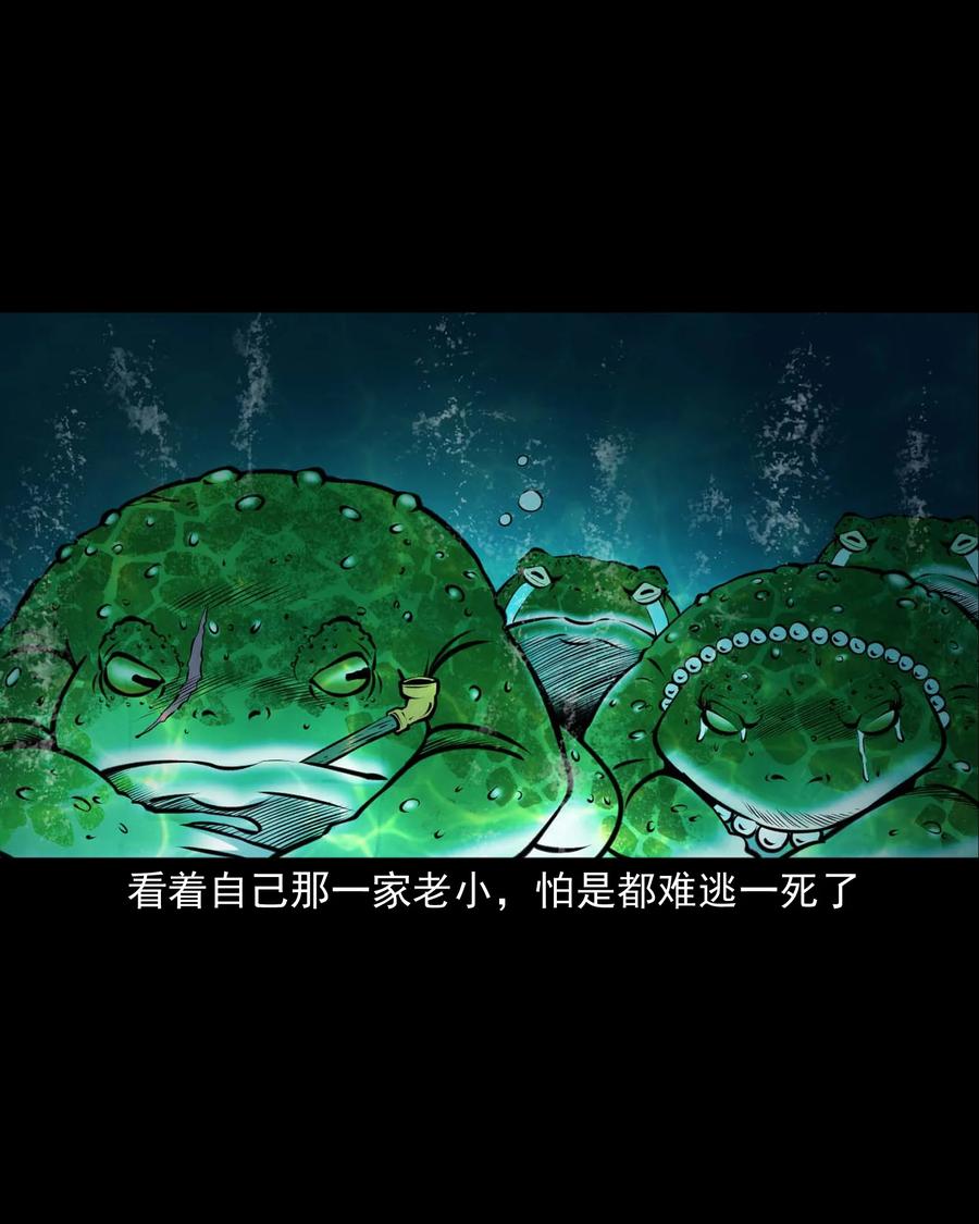 三老爷惊奇手札韩漫全集-512 老烟鬼92无删减无遮挡章节图片 