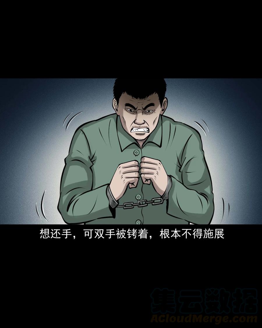 三老爷惊奇手札韩漫全集-512 老烟鬼92无删减无遮挡章节图片 