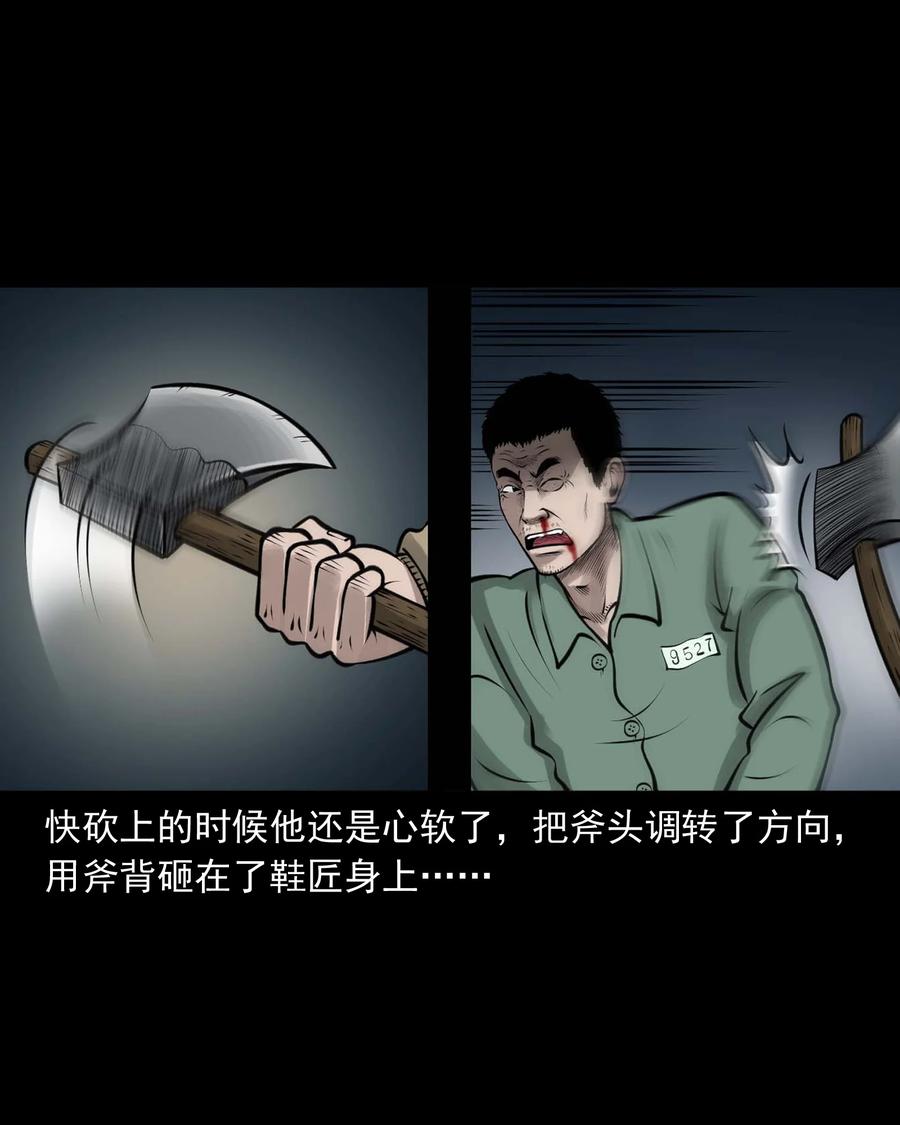三老爷惊奇手札韩漫全集-512 老烟鬼92无删减无遮挡章节图片 