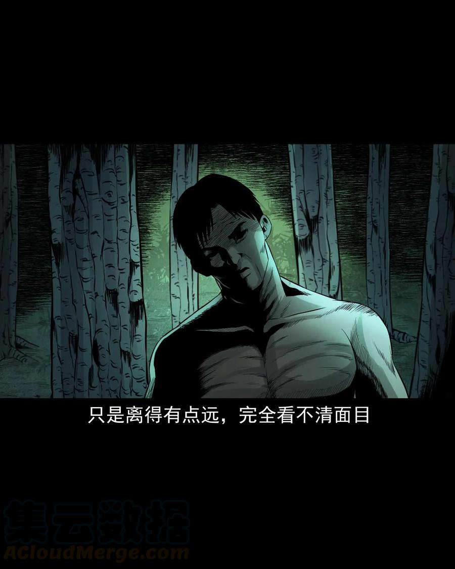 三老爷惊奇手札韩漫全集-513 恐怖丛林无删减无遮挡章节图片 