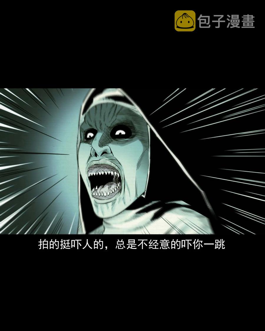 三老爷惊奇手札韩漫全集-513 恐怖丛林无删减无遮挡章节图片 