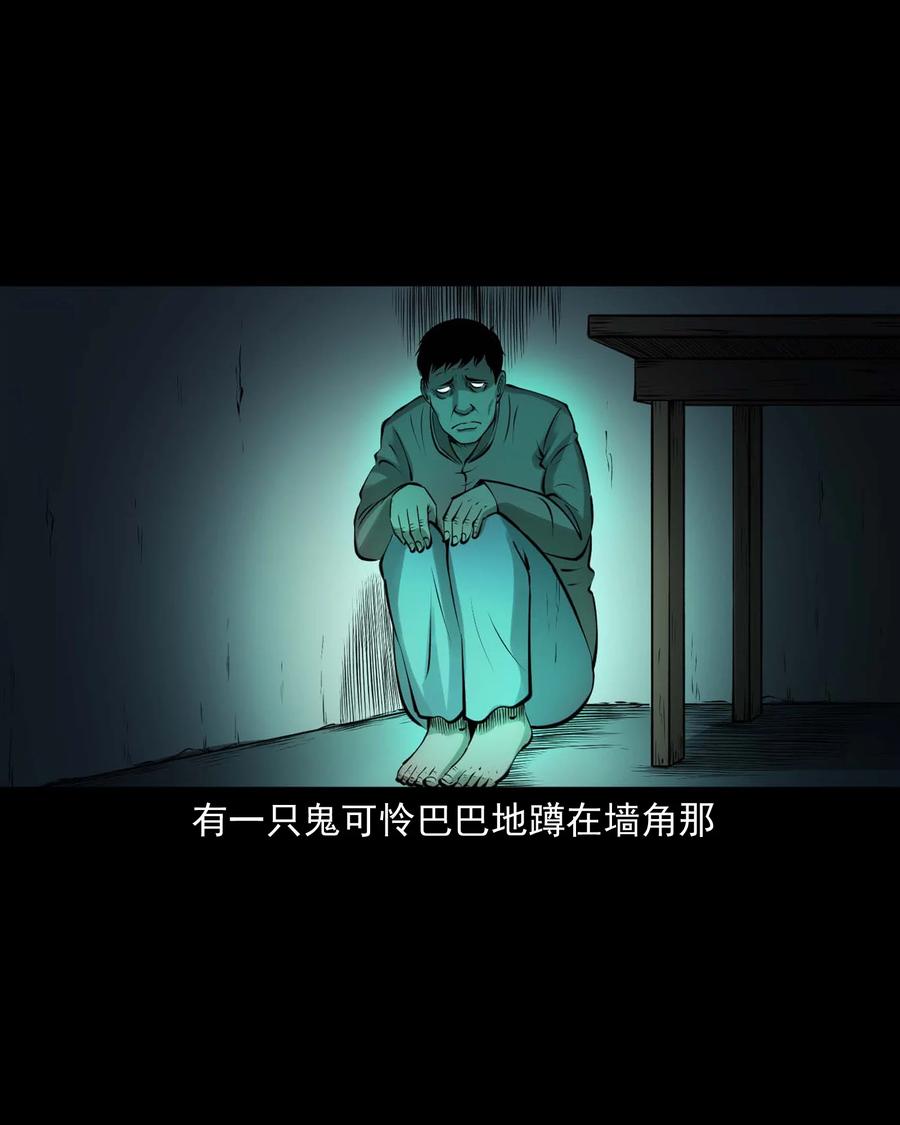 三老爷惊奇手札韩漫全集-514 老烟鬼93无删减无遮挡章节图片 