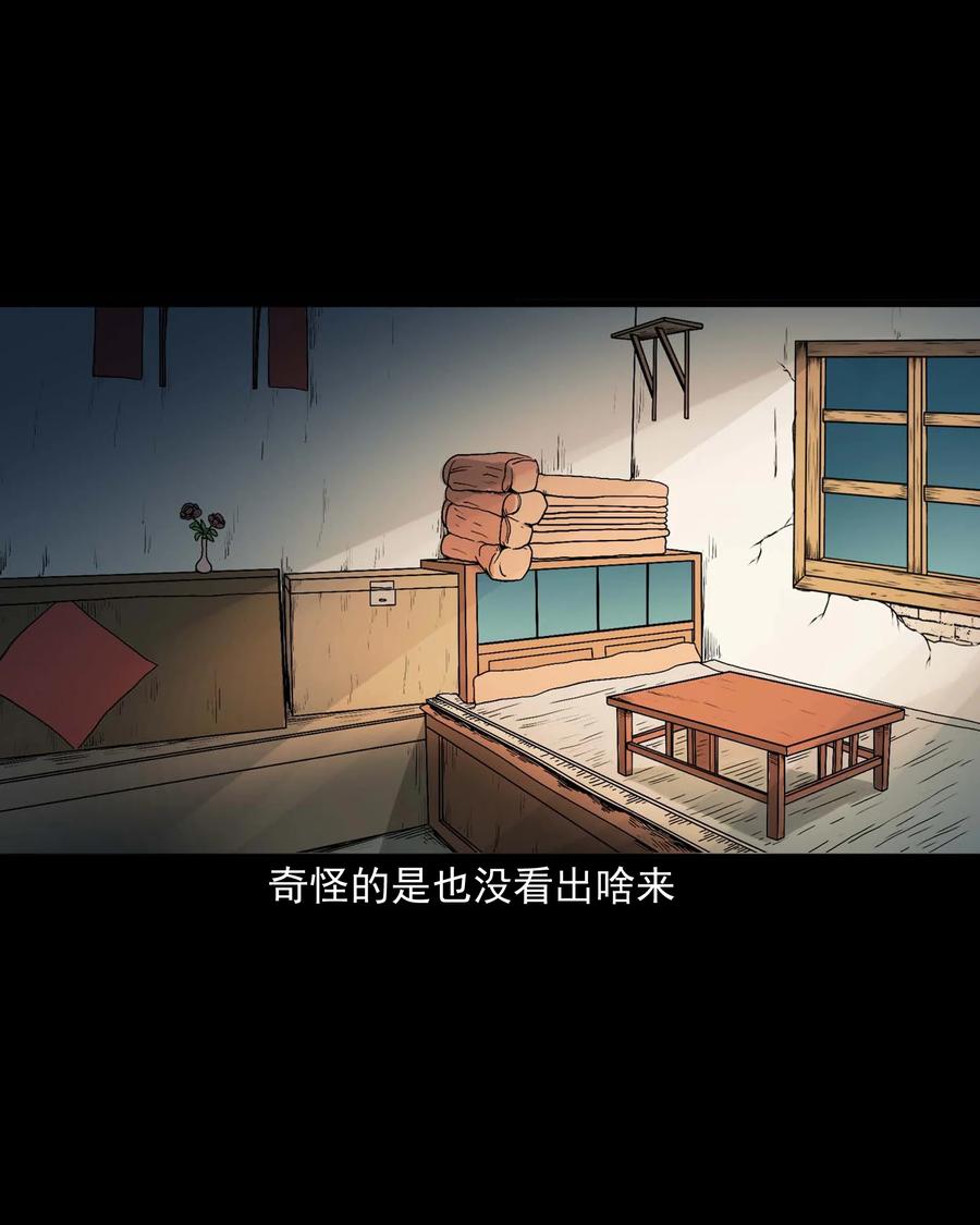 三老爷惊奇手札韩漫全集-516 老烟鬼94无删减无遮挡章节图片 