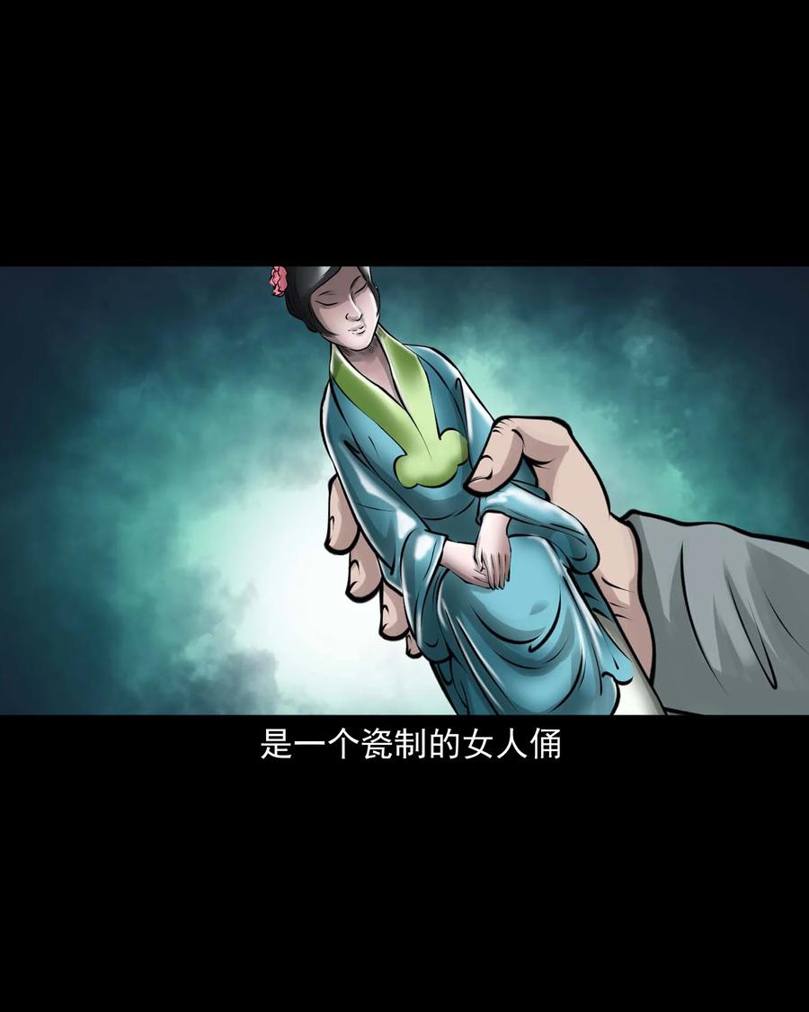 三老爷惊奇手札韩漫全集-516 老烟鬼94无删减无遮挡章节图片 