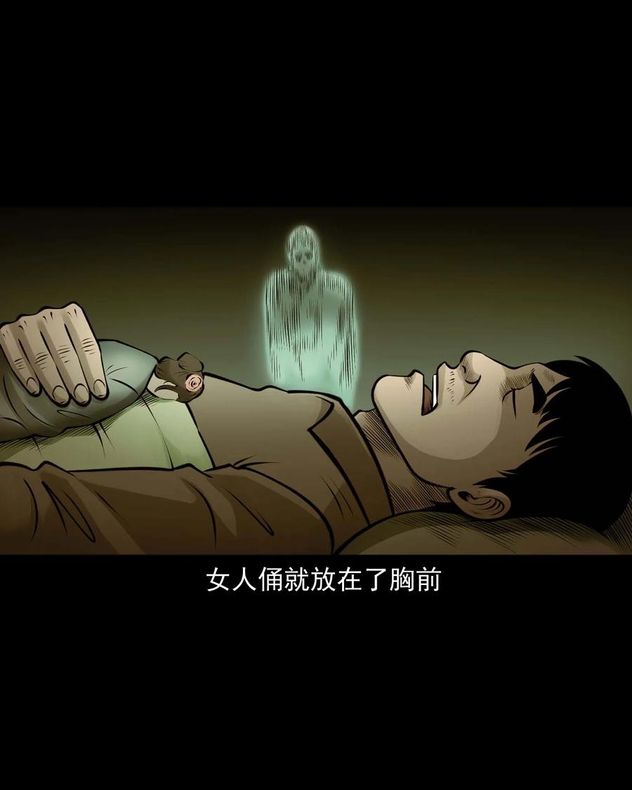 三老爷惊奇手札韩漫全集-516 老烟鬼94无删减无遮挡章节图片 