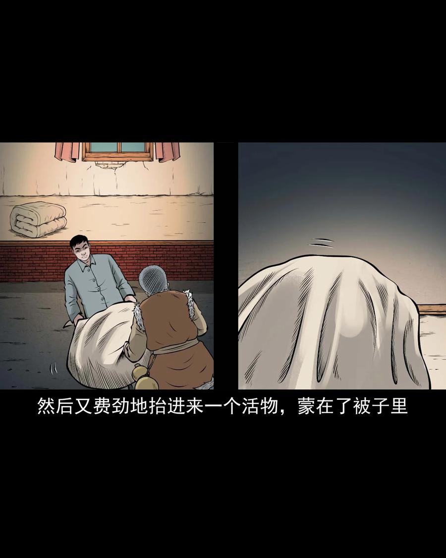 三老爷惊奇手札韩漫全集-516 老烟鬼94无删减无遮挡章节图片 