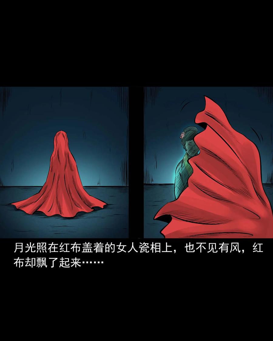 三老爷惊奇手札韩漫全集-516 老烟鬼94无删减无遮挡章节图片 