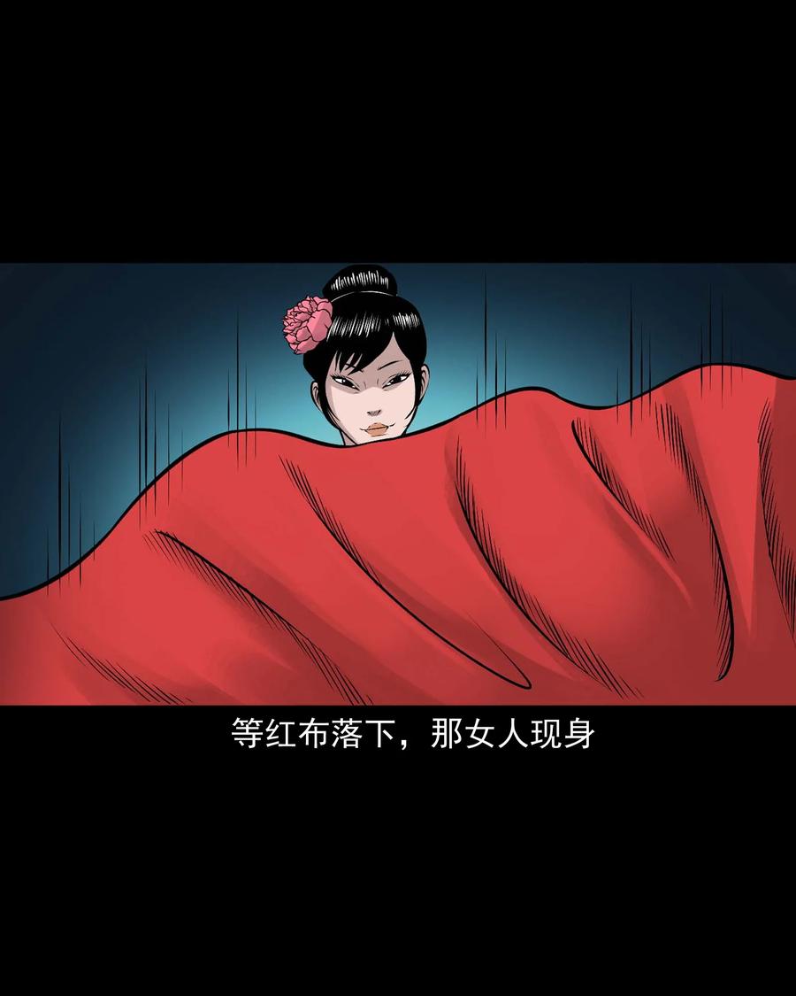三老爷惊奇手札韩漫全集-516 老烟鬼94无删减无遮挡章节图片 