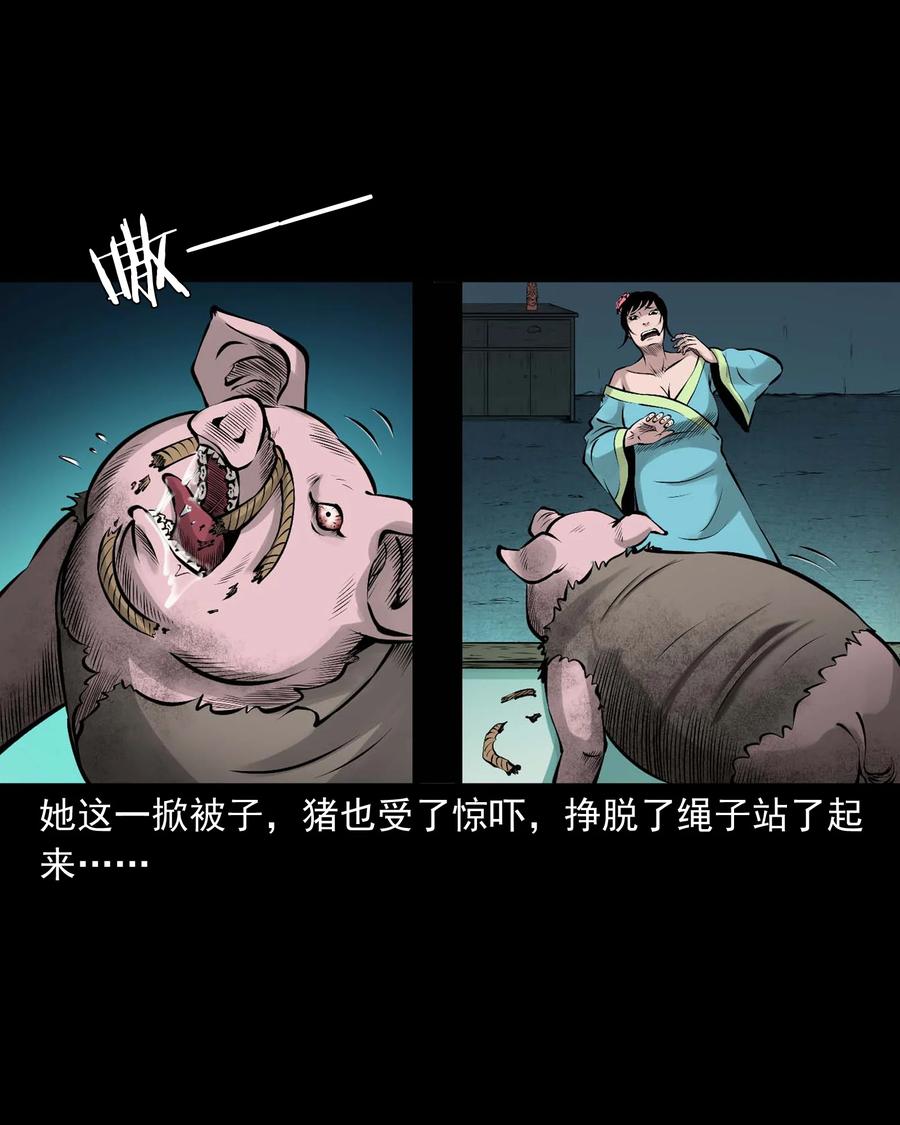 三老爷惊奇手札韩漫全集-516 老烟鬼94无删减无遮挡章节图片 