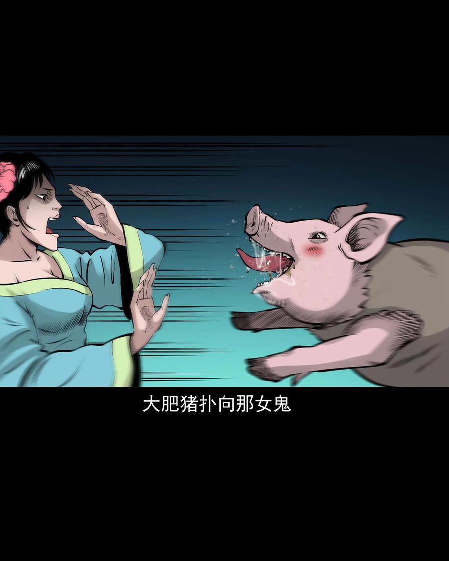 三老爷惊奇手札韩漫全集-516 老烟鬼94无删减无遮挡章节图片 