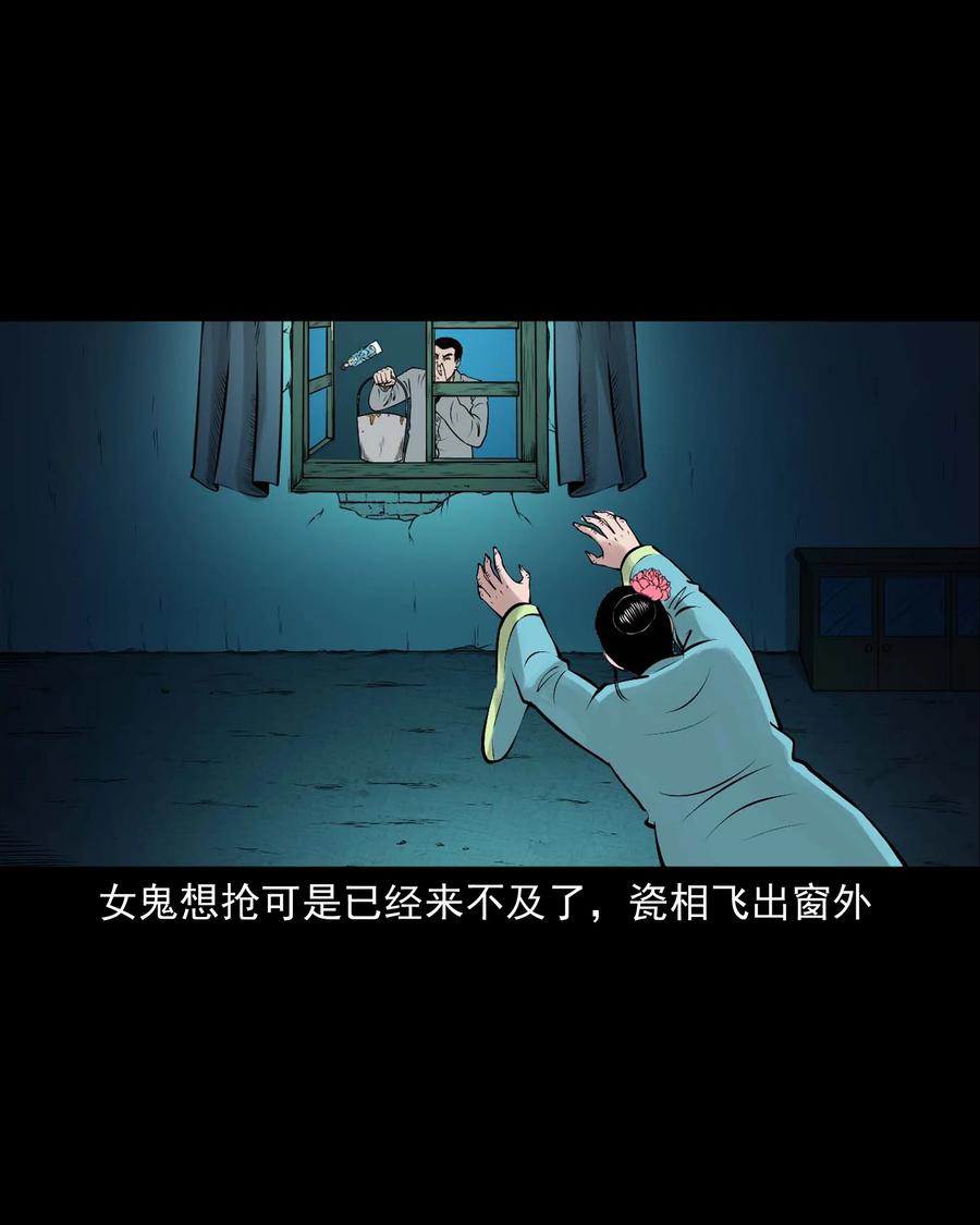三老爷惊奇手札韩漫全集-516 老烟鬼94无删减无遮挡章节图片 