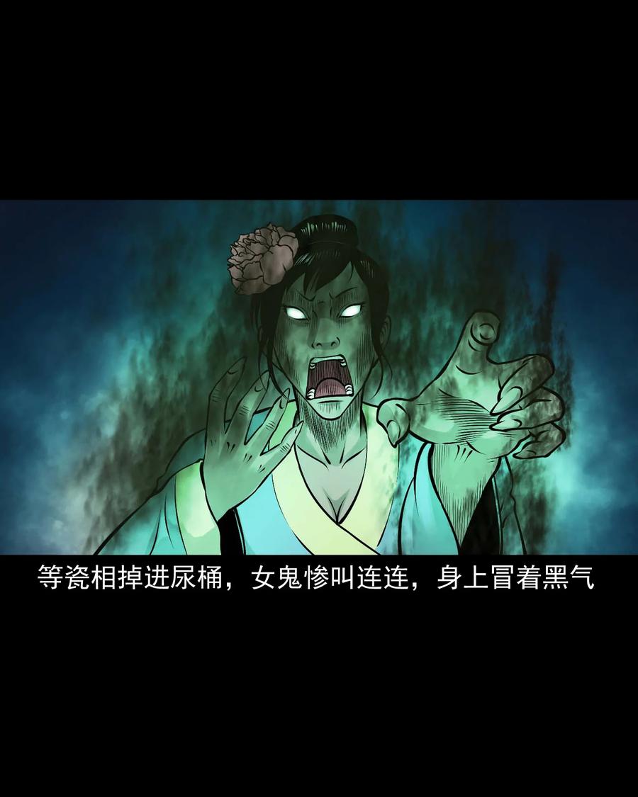 三老爷惊奇手札韩漫全集-516 老烟鬼94无删减无遮挡章节图片 