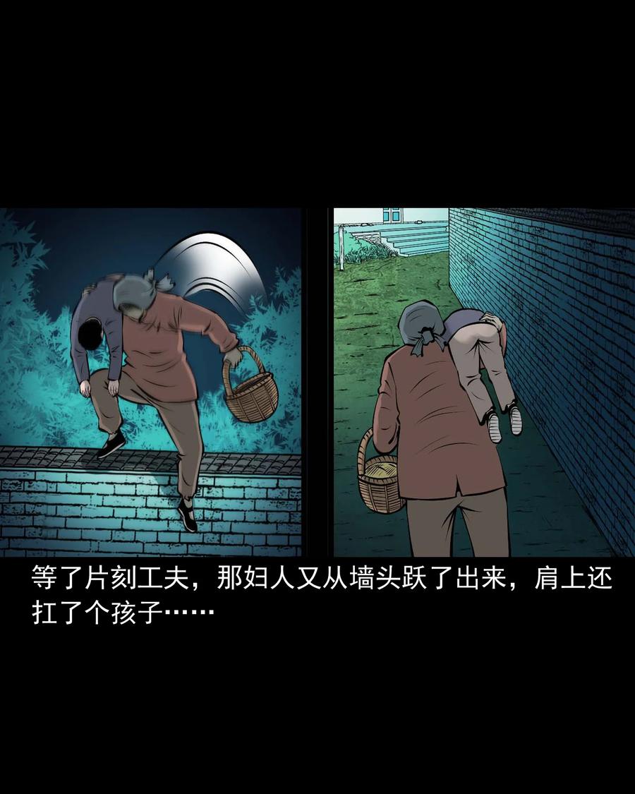 三老爷惊奇手札韩漫全集-518 老烟鬼95无删减无遮挡章节图片 