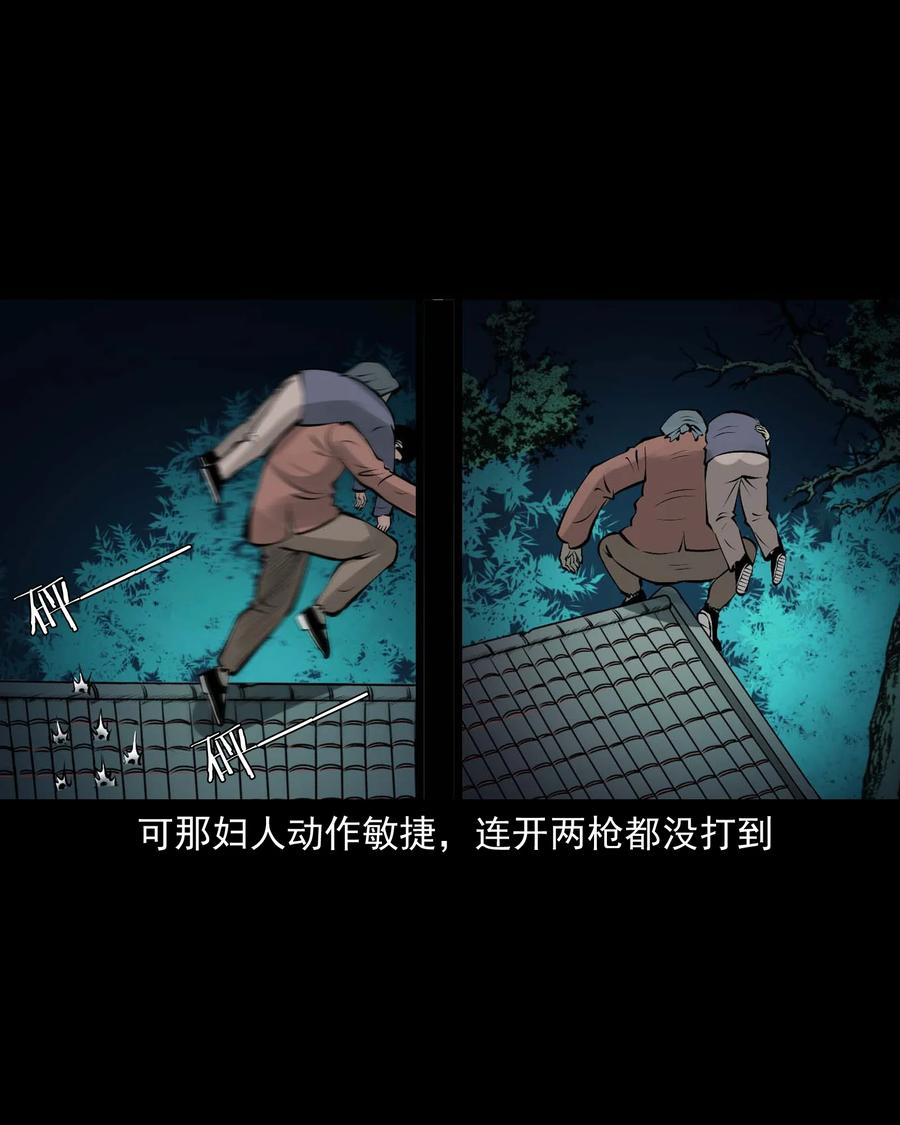 三老爷惊奇手札韩漫全集-518 老烟鬼95无删减无遮挡章节图片 
