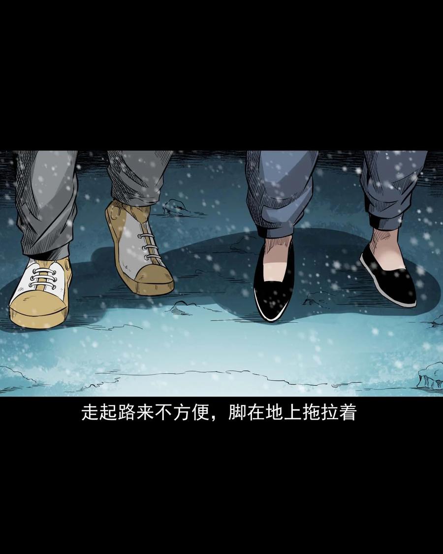 三老爷惊奇手札韩漫全集-519 死亡征兆无删减无遮挡章节图片 