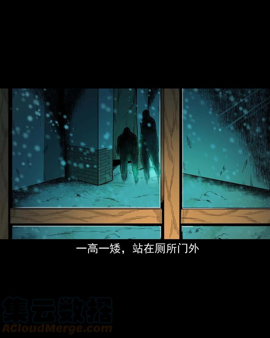 三老爷惊奇手札韩漫全集-519 死亡征兆无删减无遮挡章节图片 