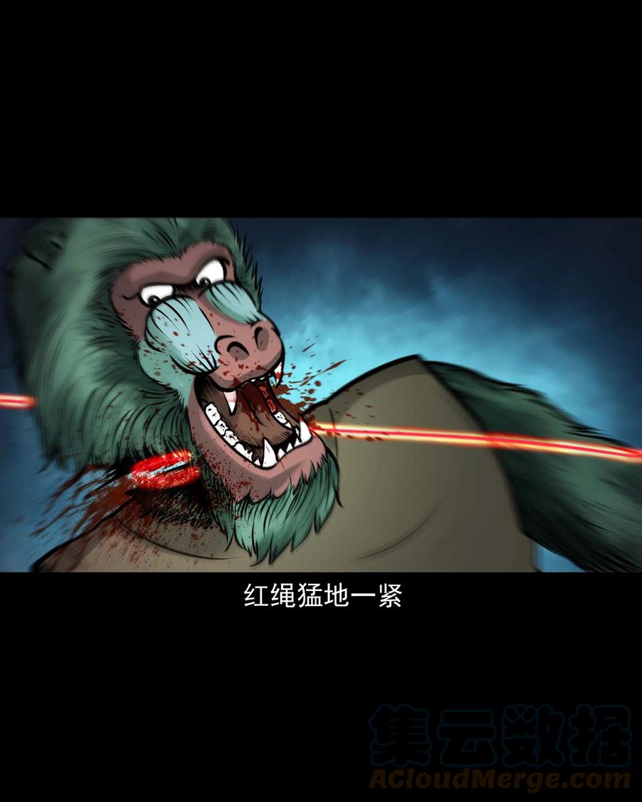 三老爷惊奇手札韩漫全集-520 老烟鬼96无删减无遮挡章节图片 