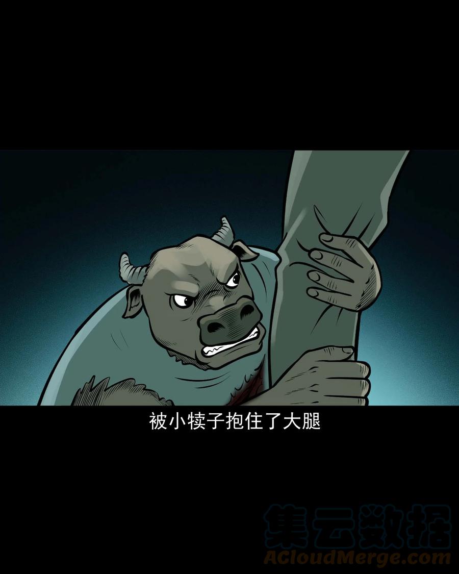 三老爷惊奇手札韩漫全集-520 老烟鬼96无删减无遮挡章节图片 