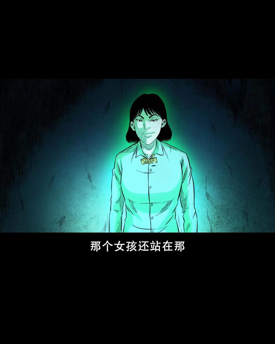 三老爷惊奇手札韩漫全集-521 鬼屋诡遇无删减无遮挡章节图片 