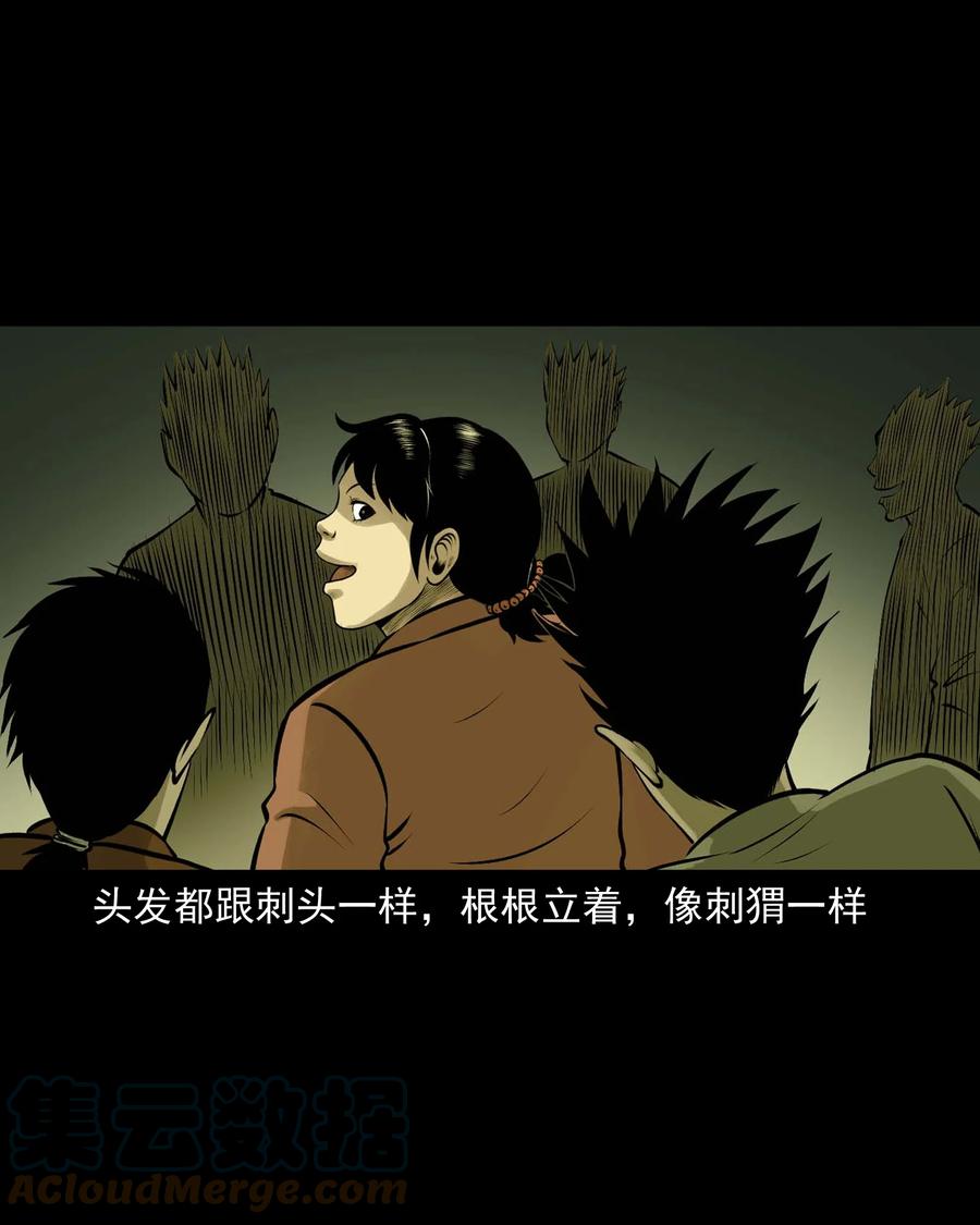 三老爷惊奇手札韩漫全集-522 老烟鬼97无删减无遮挡章节图片 