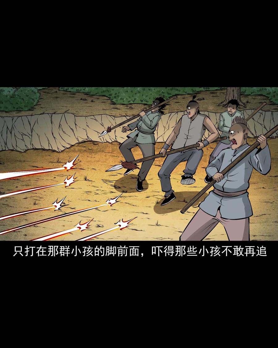 三老爷惊奇手札韩漫全集-522 老烟鬼97无删减无遮挡章节图片 
