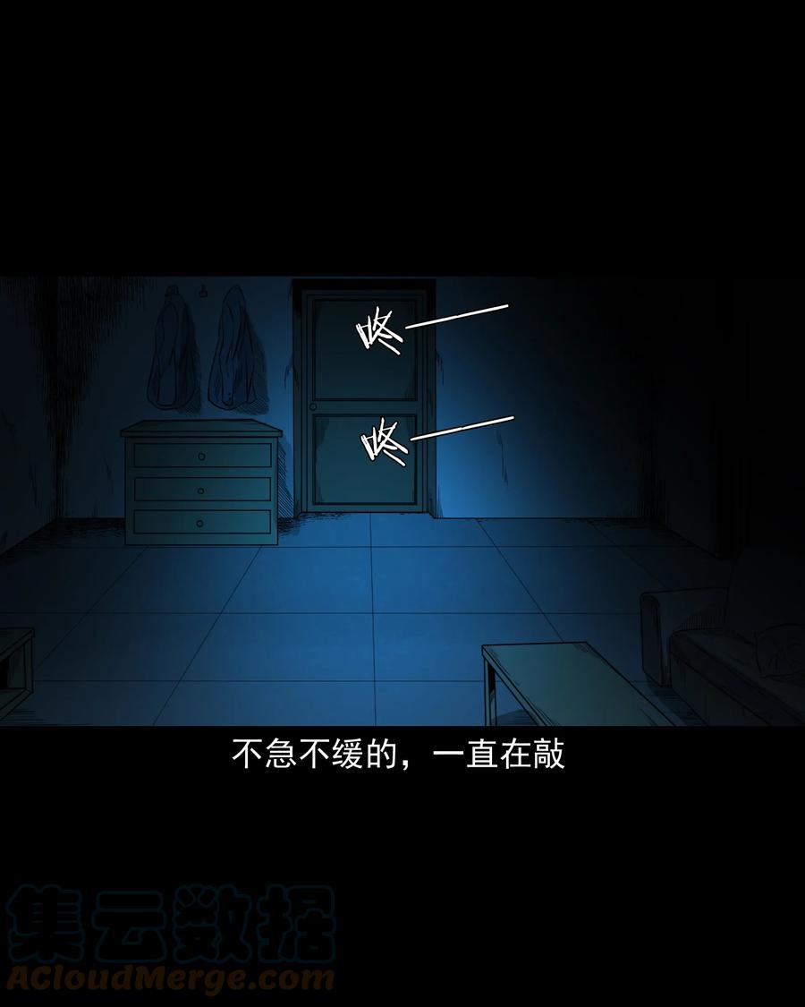 三老爷惊奇手札韩漫全集-523 送邪无删减无遮挡章节图片 