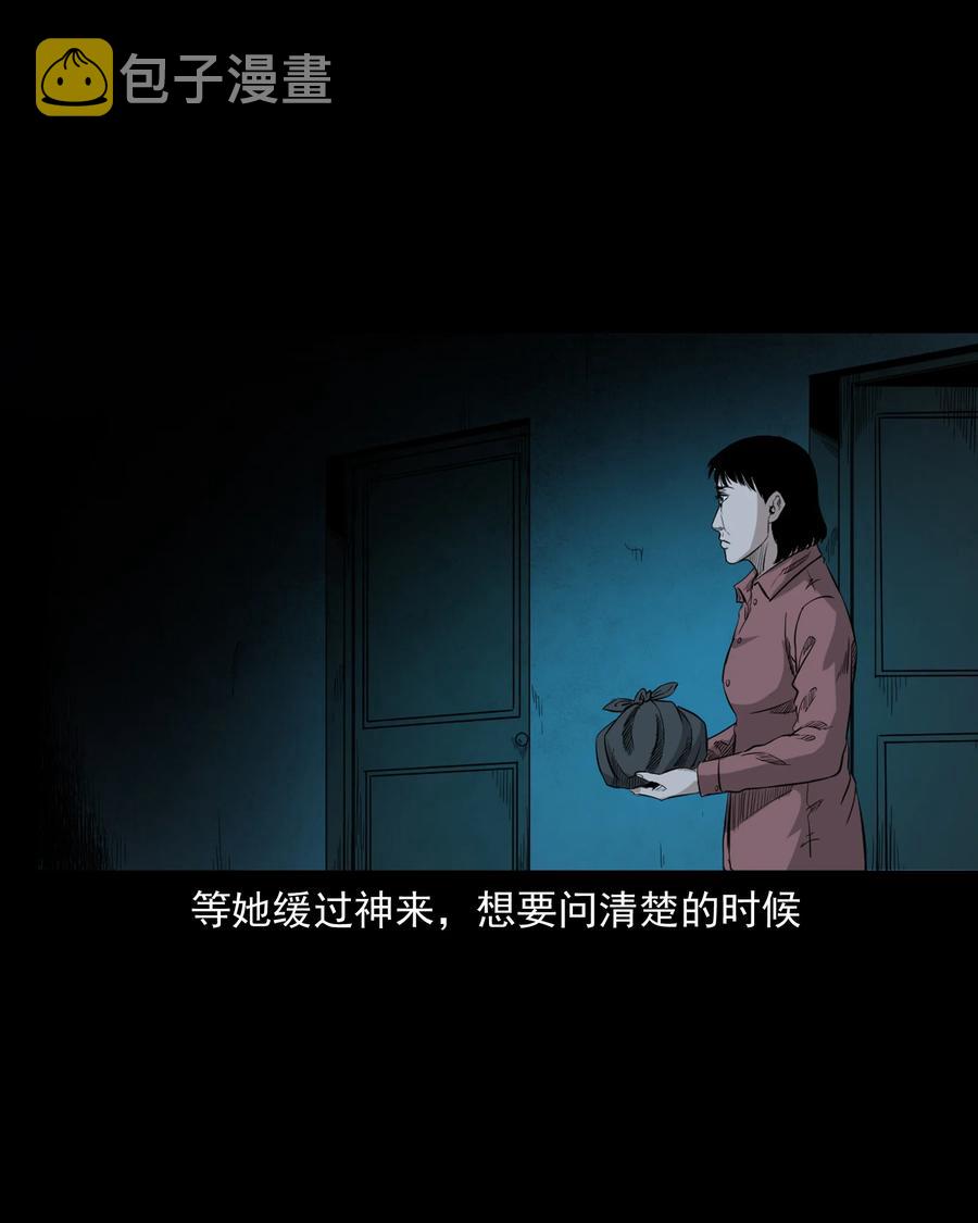 三老爷惊奇手札韩漫全集-523 送邪无删减无遮挡章节图片 