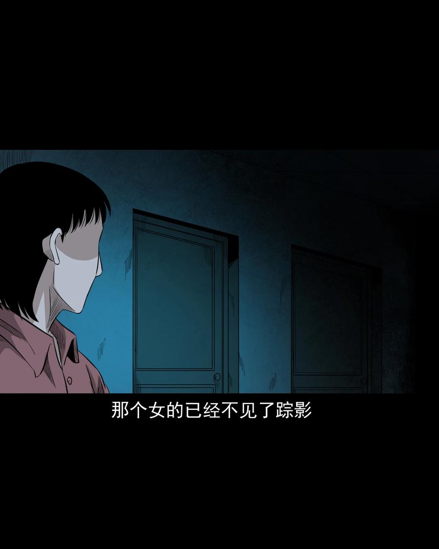 三老爷惊奇手札韩漫全集-523 送邪无删减无遮挡章节图片 