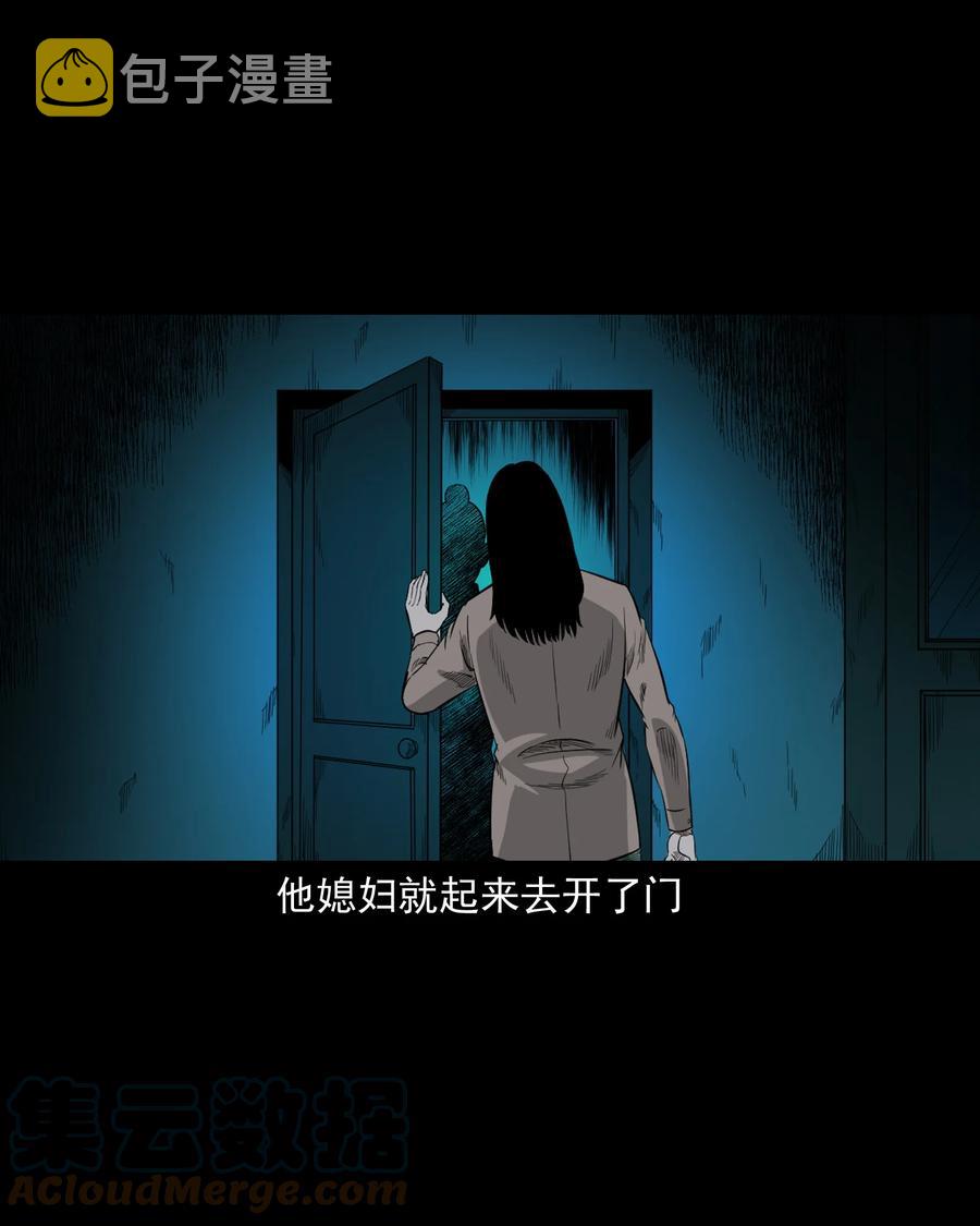 三老爷惊奇手札韩漫全集-523 送邪无删减无遮挡章节图片 
